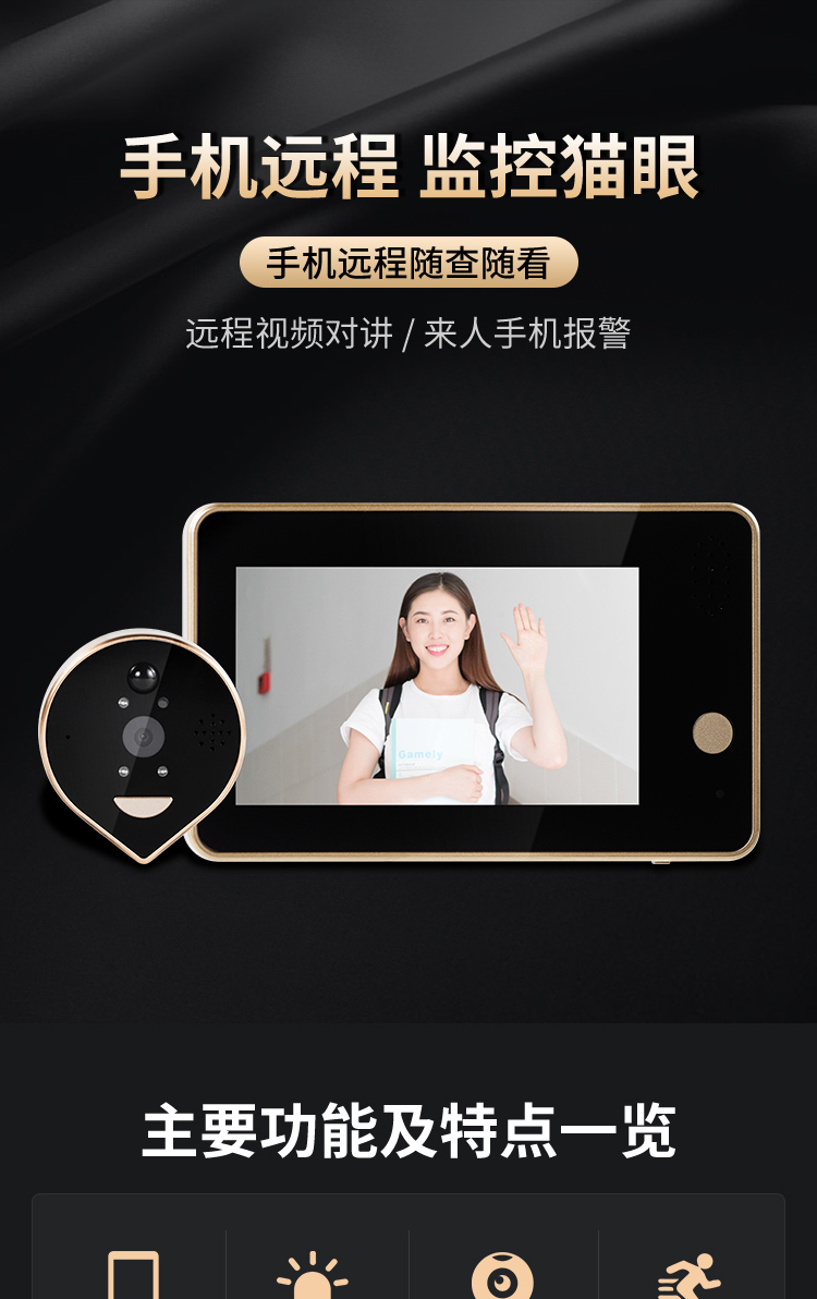 圖片關(guān)鍵詞